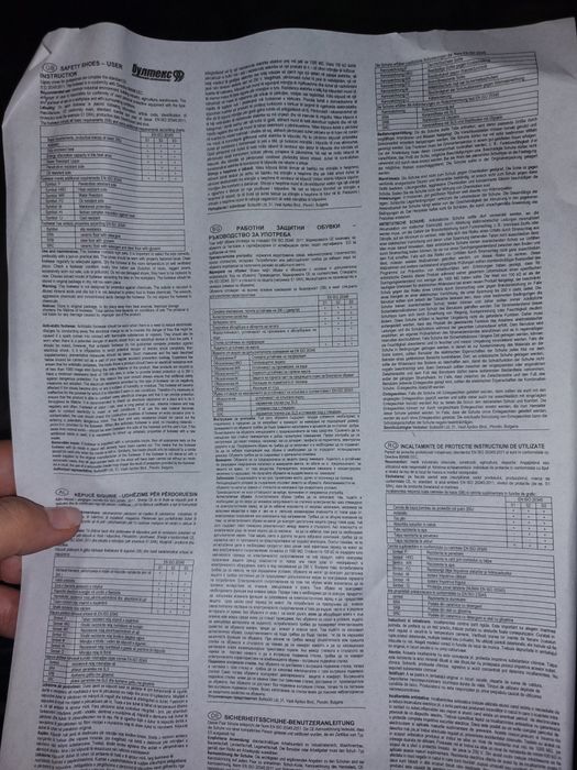 Работни обувки 36н.