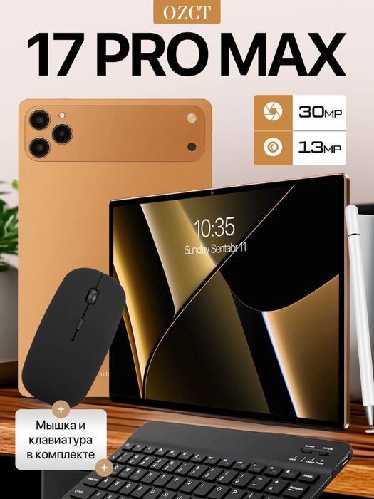 Планшет с клавиатурой симкарты