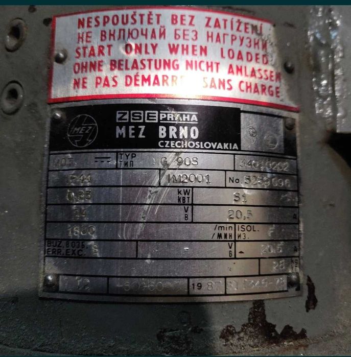 Электродвигатель