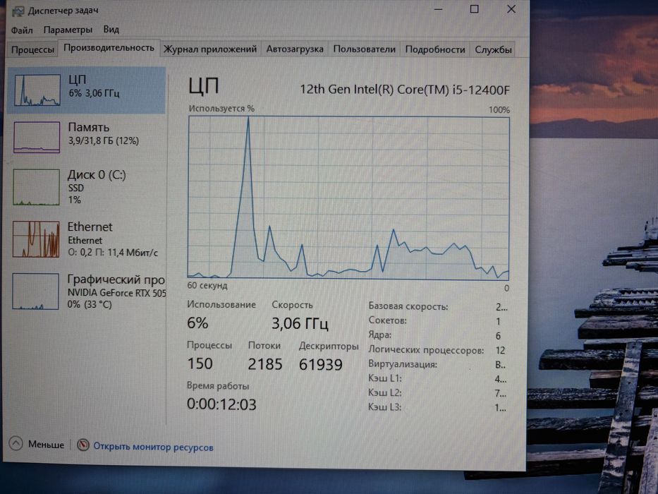 Продаю новый игровой компьютер