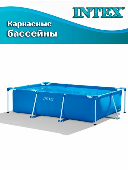 Продаётся бассейн