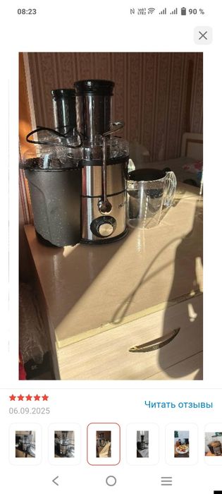Продам Соковыжималку новую.