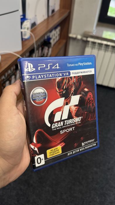 Диски для ps4 ps5