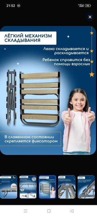 Раскладушка с матрасом детская