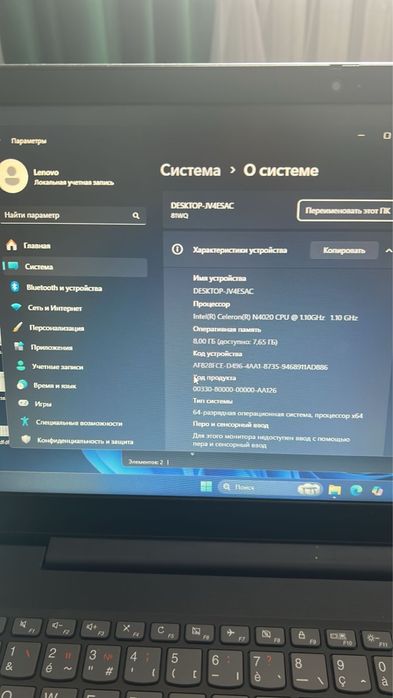 Lenovo ноутбук озу 8