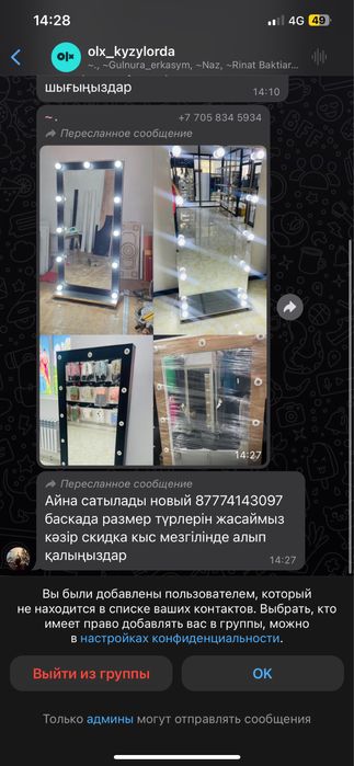 зеркала с лампочками для бутика