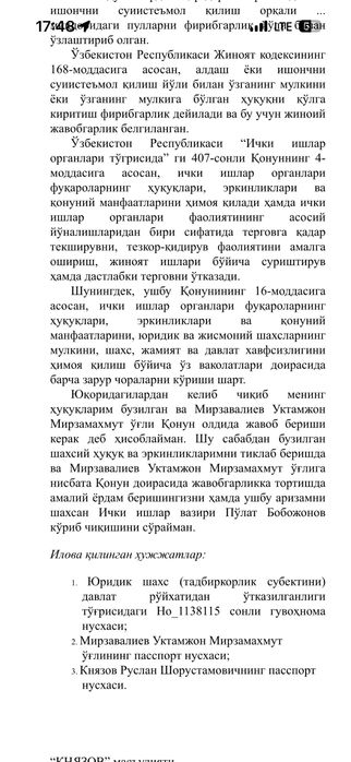 Стенограмма хизмати. Аудиоларни ёзиб берамиз. Печат бор. Stenogramma