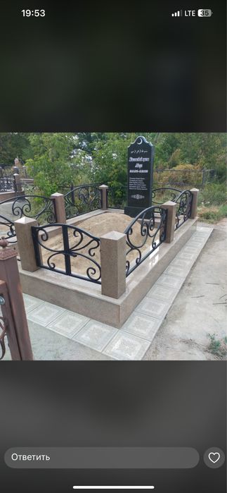 Ескерткіштер / Памятники / Қоршаулар / Оградки