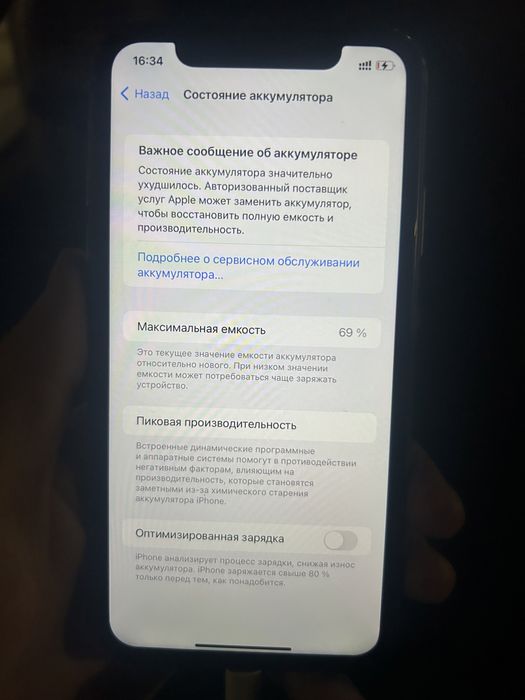 Айфон 11 , 128гб