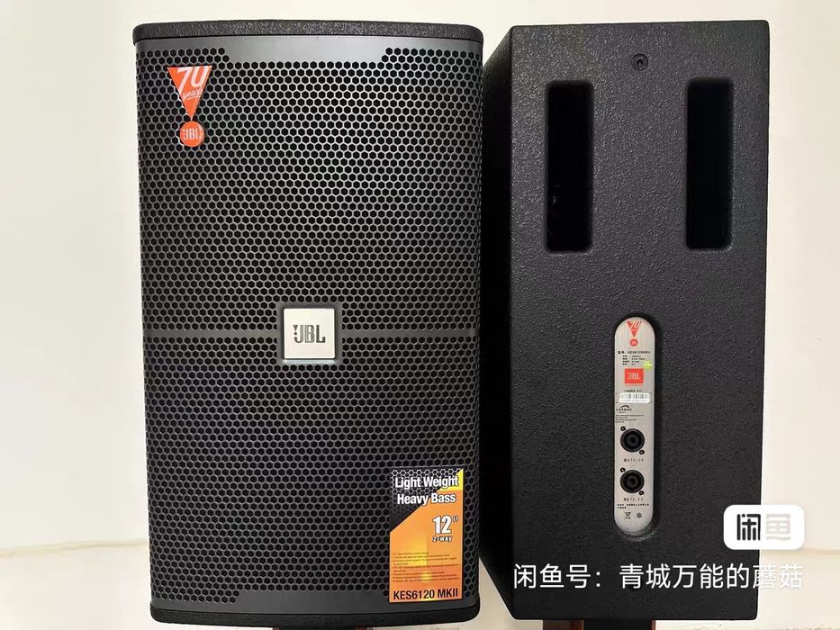 Новые колонки JBL KES6120MKII 12 дюйм