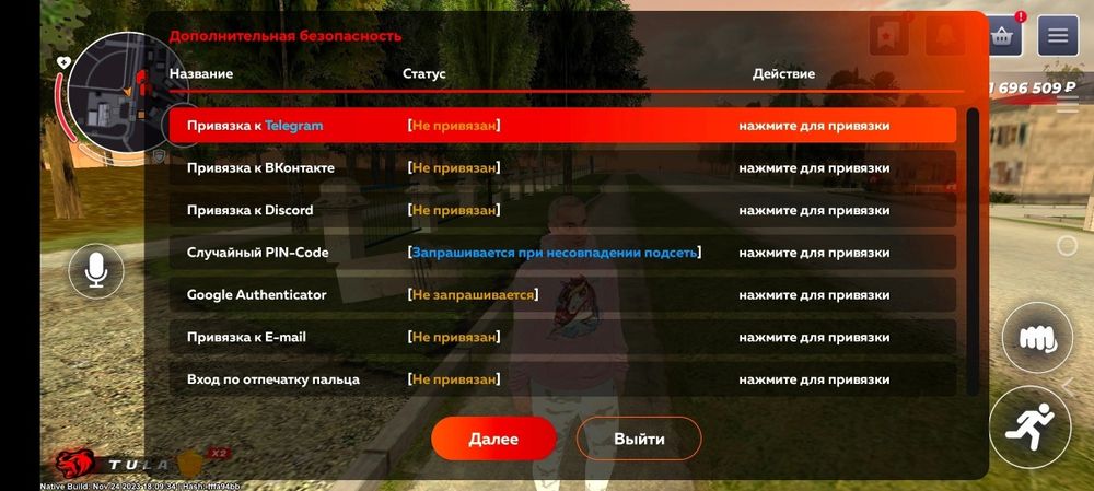 Аккаунт блек раша