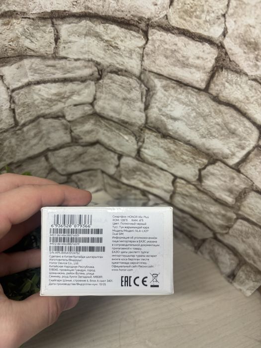 Honor X5c Plus смартфон android