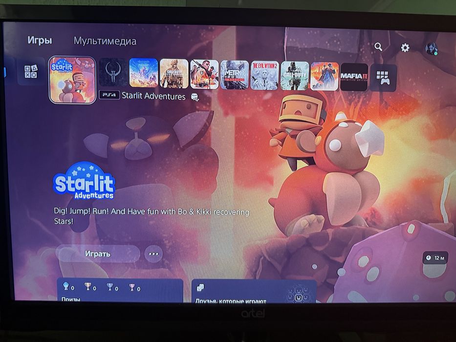 PlaySatation5 Slim