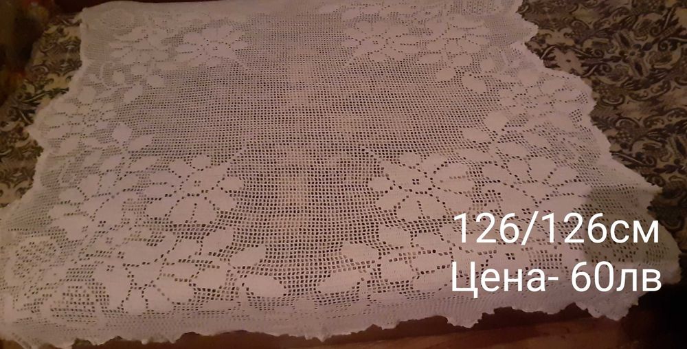 Плетива на една кука. Карета, Покривки за маси, дивани и т.н.