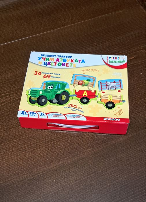 Пъзел в куфарче: Веселият трактор - Учим азбуката и цветовете