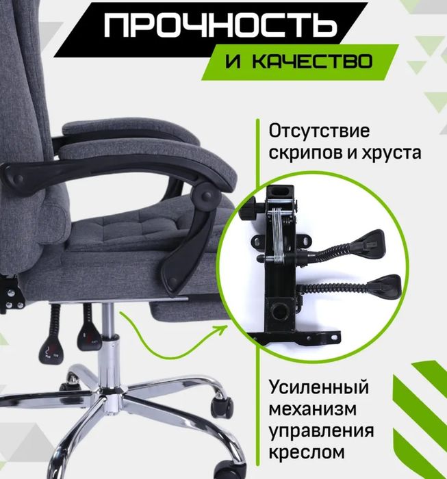 Кресло компьютерное массажное