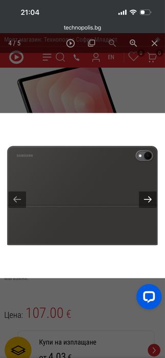 Samsung Galaxy Tab S11 Ultra 256gb+клавиатура подарък