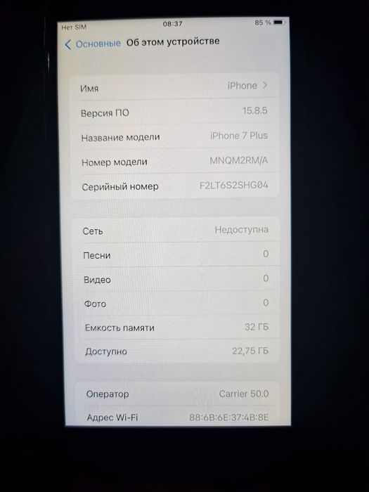 Iphone 7 plus телефон