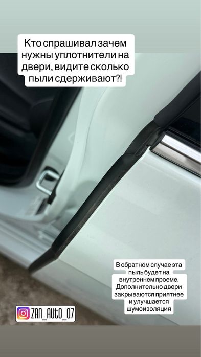 Уплотнители дверей камри 70 / 75 / 80 Оригинал Тойота