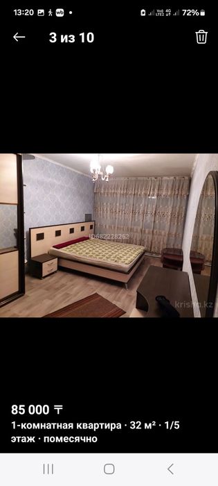 Сдаю 1 комн квартиру
