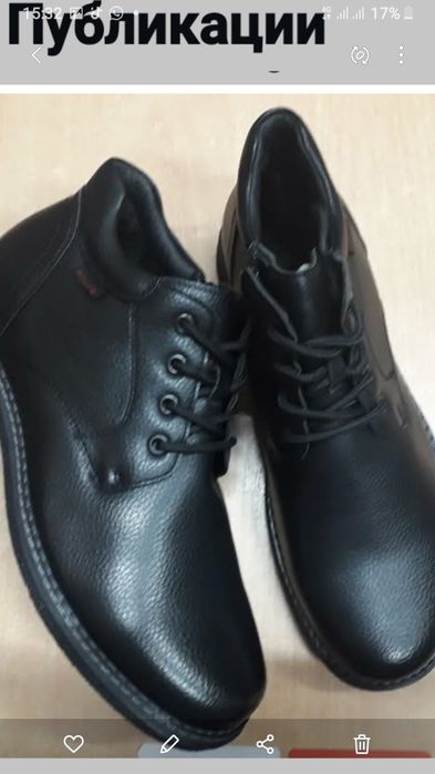 Продам мужскую обувь