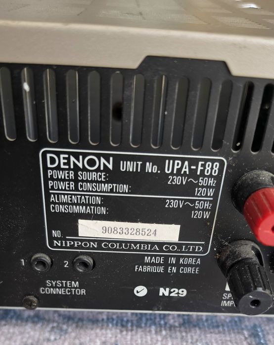 Интегриран стерио усилвател Denon  UPA F88