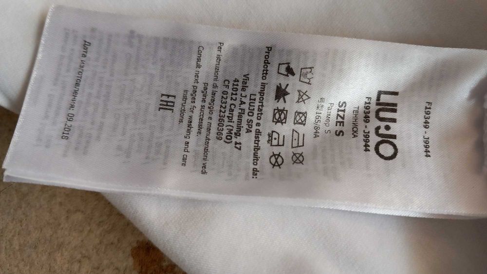 Уникален модел Liu Jo