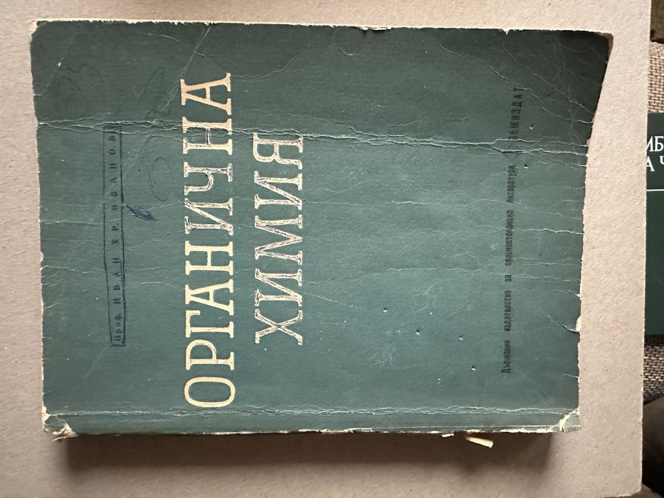 Учебници за медицина