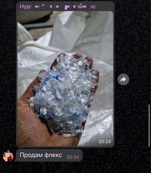 Прием целофан группа в описании