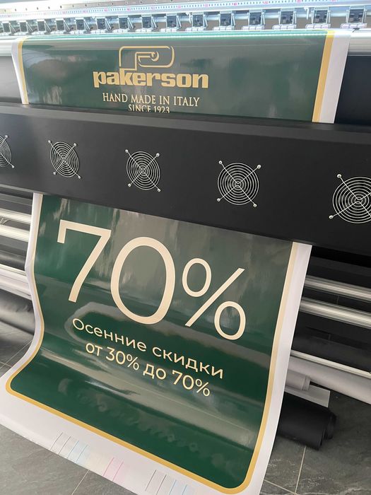 Баннер / Оракал / Паук, штендер / Самоклейка / Картины / Визитки /