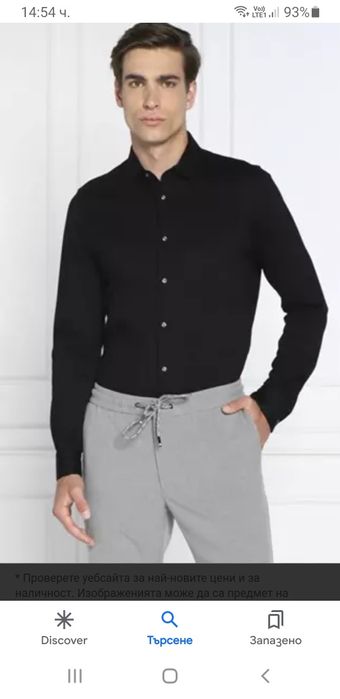 JOOP! Slim Fit  Knitted Shirt / 40/ 15 3/4/ M НОВО ОРИГИНАЛ Мъжка Риза