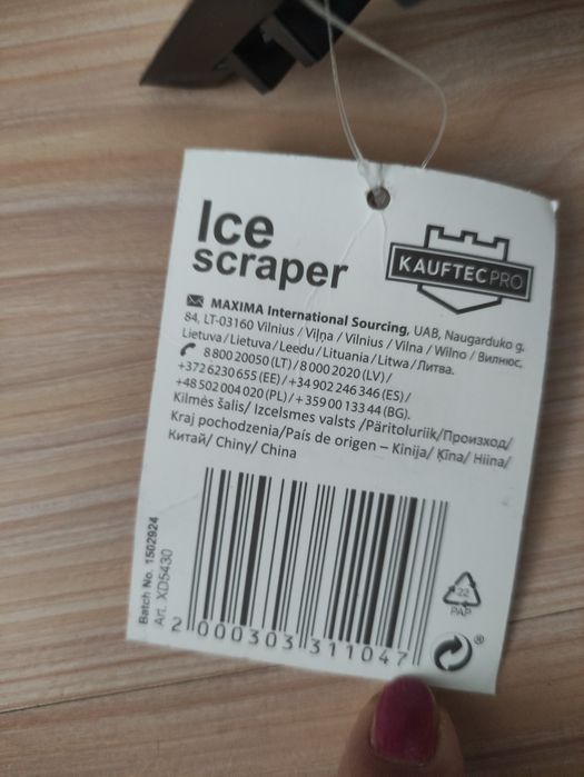 Стъргало за лед и четка