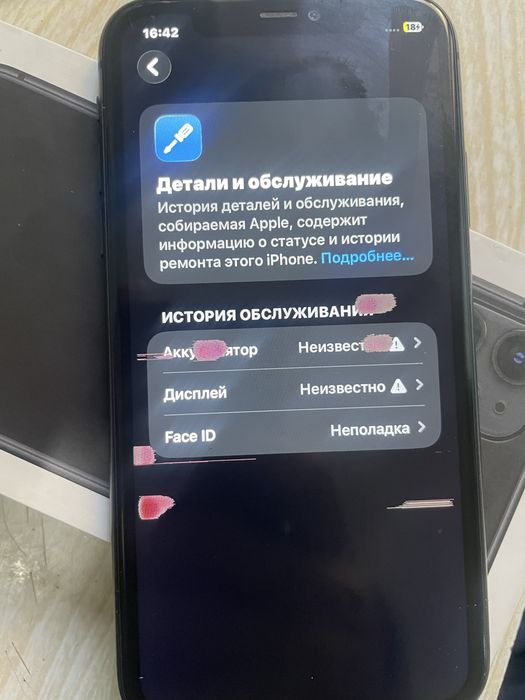 Iphone 11 64GB с коробкой