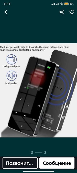 Продам мп3 плеер