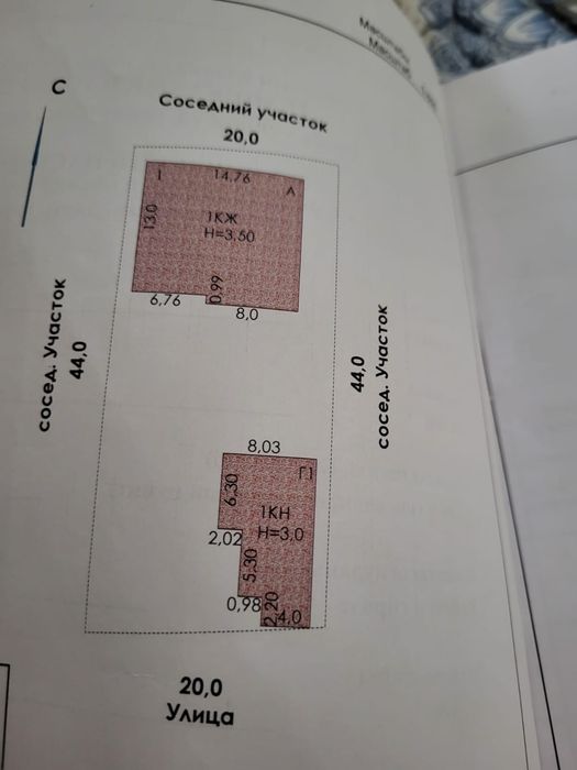 В связи с переездом срочно продается частный дом и гостевой дом.