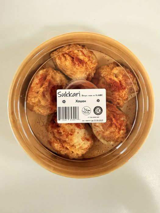 Самые Вкусные обеды в городе , магазины, офисы