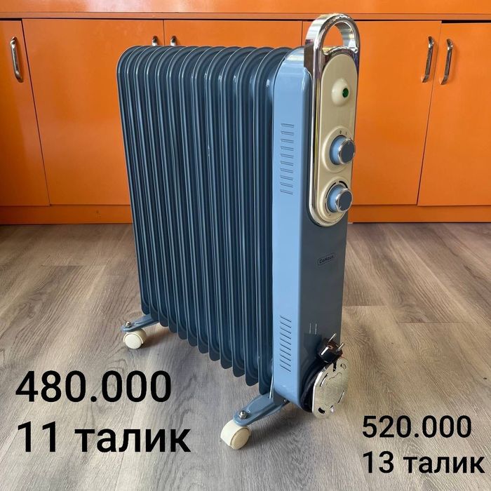 Обогреватель новый оптом цена