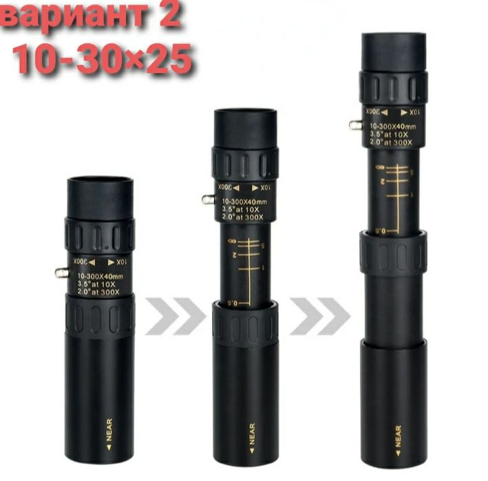 Монокуляр, бинокль,подзорная.новый !!!