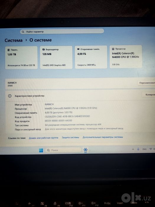Продаю ноутбук леново