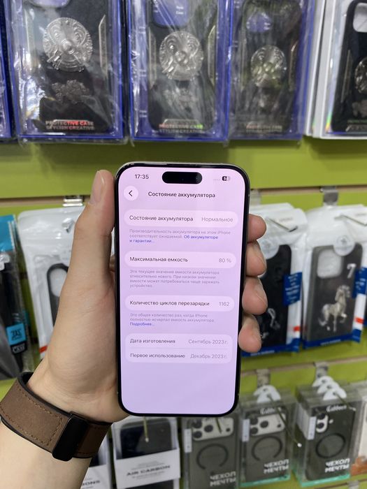 iPhone 15 Pro 128gb емкость 80%