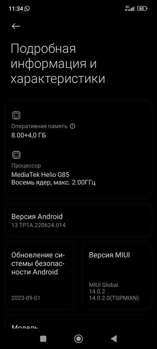 Redmi 13c в хорошем состоянии
