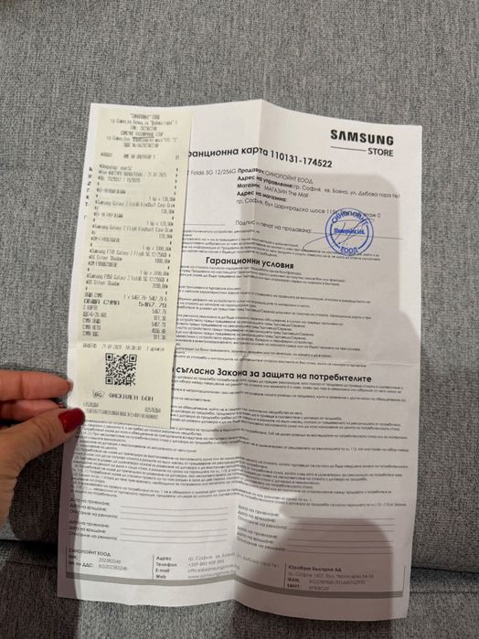 Samsung Galaxy Z Fold 6 256 GB