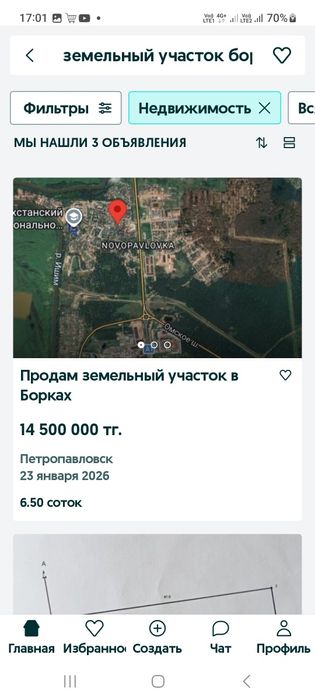 Земельный участок с постройкой, борки.