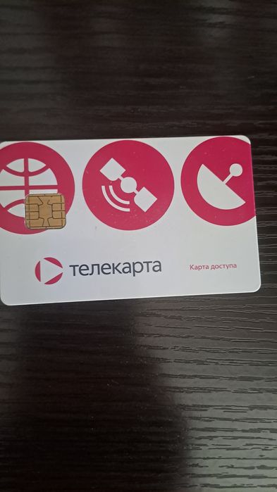 Продаётся тюнер Super Box Z450