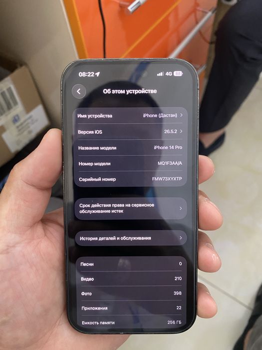 Продается айфон 14 про