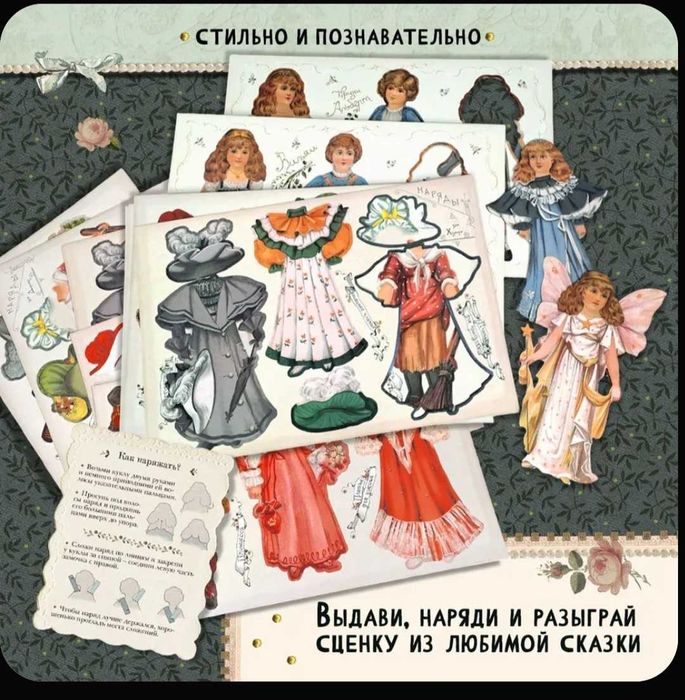 Уникальный подарок! Кукла, старинная забава в английском стиле