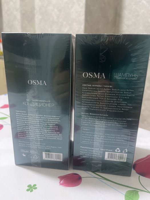 Шампунь кондиционер Osma оригинал