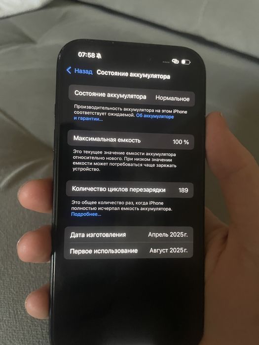 айфон 16| почти новый