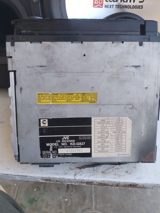 Мафон и Сабуфер сатылады