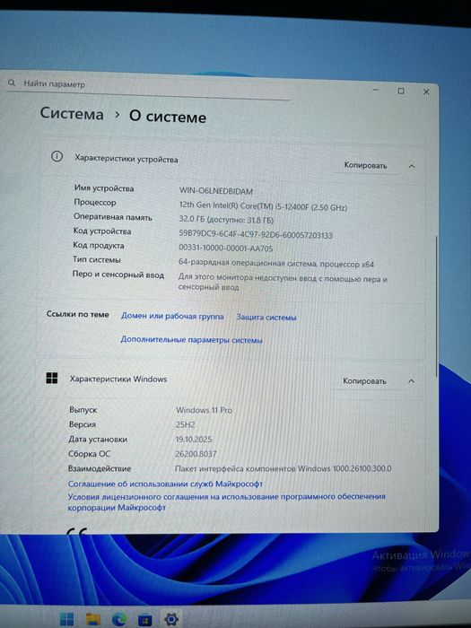 Игровой компютер